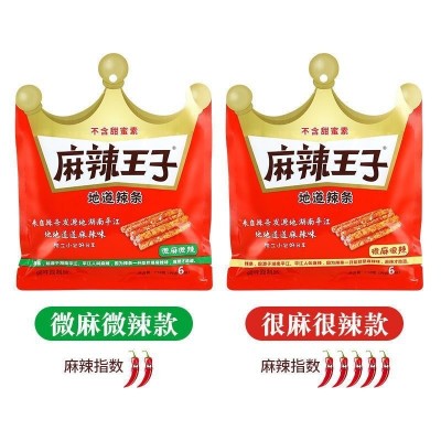 麻辣王子网红辣条湖南特产面筋袋装超辣爆辣休闲小吃零食整箱批发图2