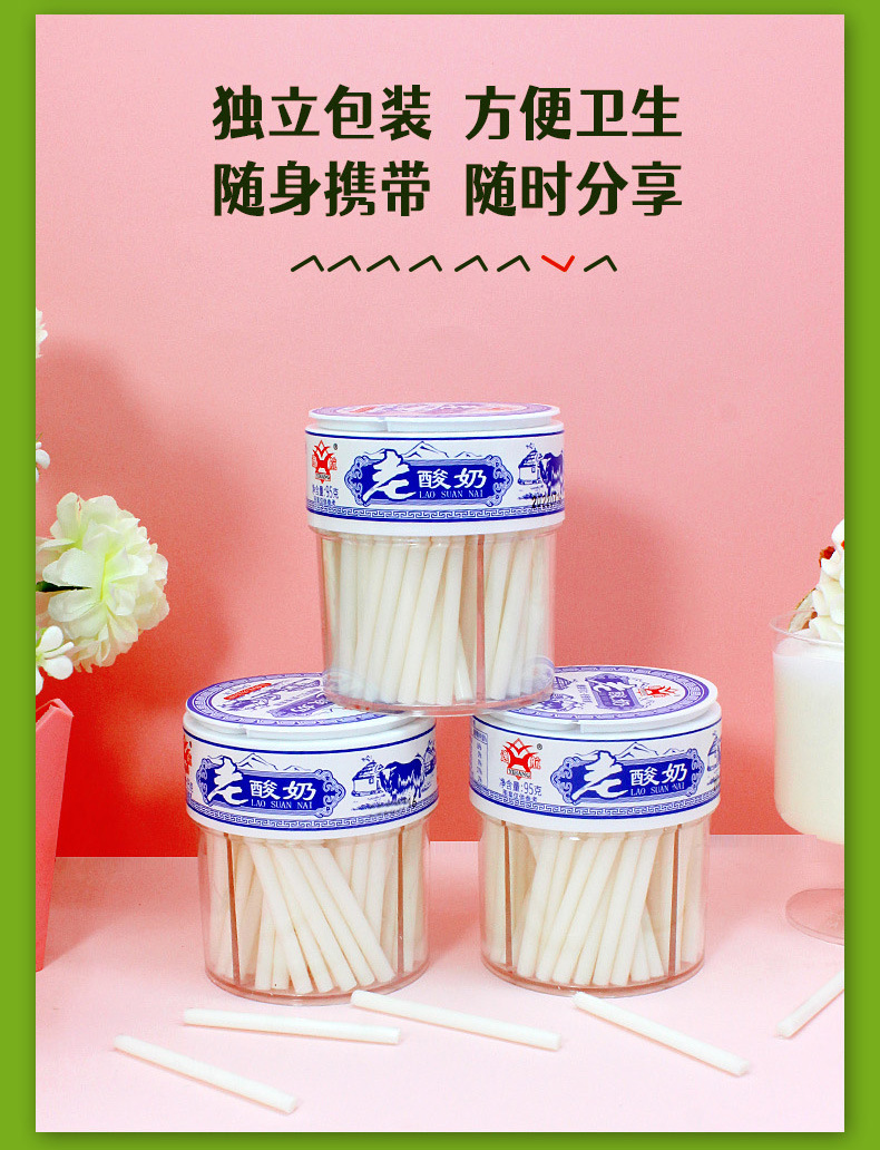 童年零食批发