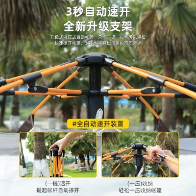 帐篷户外露营沙滩全套便携式折叠全自动速开野营银胶防晒防 雨批发图2