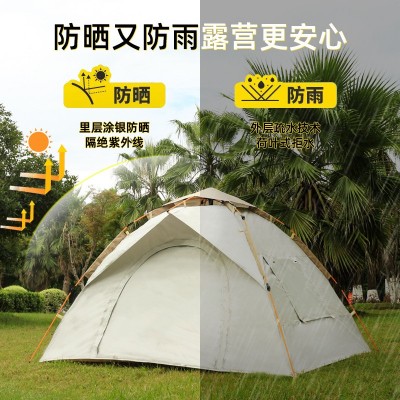 帐篷户外露营沙滩全套便携式折叠全自动速开野营银胶防晒防 雨批发图4