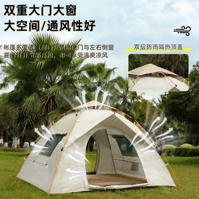 帐篷户外露营沙滩全套便携式折叠全自动速开野营银胶防晒防 雨批发图3