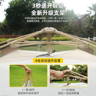 帐篷户外露营全套便携式折叠全自动速开沙滩野营防晒防雨防 蚊批发图2