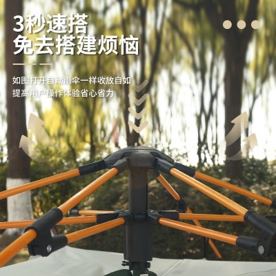 帐篷户外便携式折叠全自动露营沙滩速开野营银胶涂层加厚防雨批发图2
