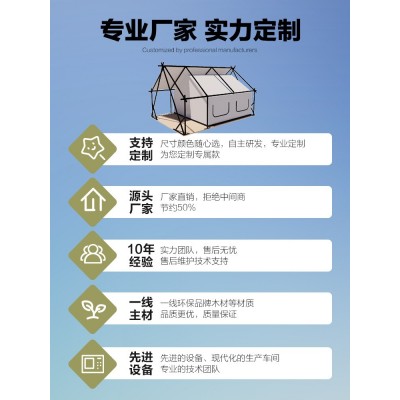 户外酒店式野奢大型网红景区露营地度假屋农家乐民宿酒店帐篷图5