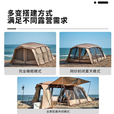 陆德狼阿波罗隧道帐篷户外便携露营野营防暴雨豪华一二房一厅帐篷图3