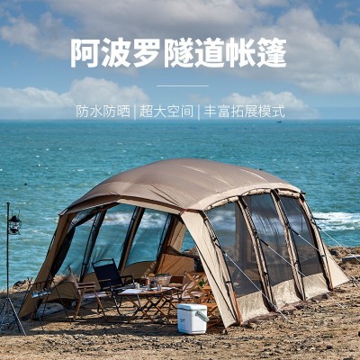 陆德狼阿波罗隧道帐篷户外便携露营野营防暴雨豪华一二房一厅帐篷图2