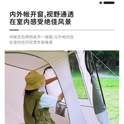 陆德狼户外大帐篷 4-8人双层露营隧道帐篷野营帐篷一室两房一厅图4