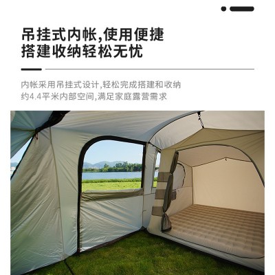 陆德狼户外大帐篷 4-8人双层露营隧道帐篷野营帐篷一室两房一厅图2