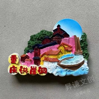 新款创意四川成都景点标志性合成树脂磁性冰箱贴旅游纪念品冰箱贴图2