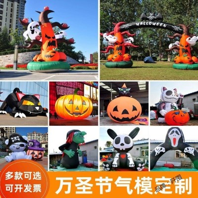 充气南瓜灯气模万圣节发光幽灵骷髅头场景布置酒吧装饰卡通美陈图2