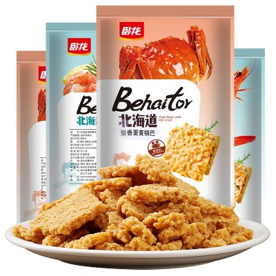 卧龙食品蛋黄锅巴休闲食品怀旧小吃网红零食蟹黄海鲜138g锅巴批发图5