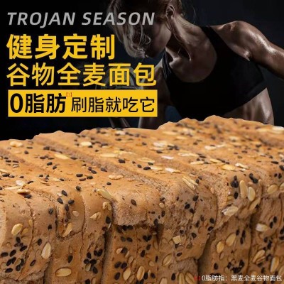 全麦面包早餐软面包整箱批发特价手撕代餐减非无糖低脂零食品吐司图4