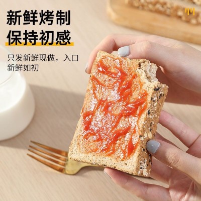 全麦面包早餐软面包整箱批发特价一件代发手撕代餐减非无图3