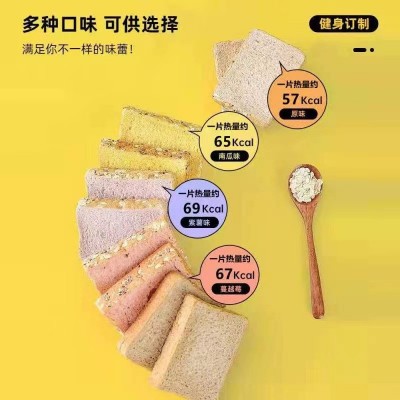 全麦面包早餐软面包整箱批发特价一件代发手撕代餐减非无图4