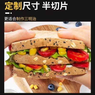 全麦面包早餐软面包整箱批发特价一件代发手撕代餐减非无图2