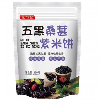 五黑桑葚紫米饼代餐零食无蔗糖休闲食品传统糕点250g厂家代发图5