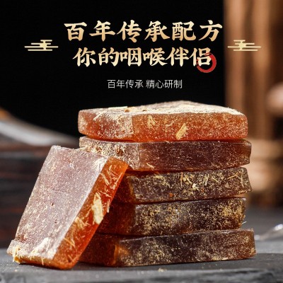 抖音爆款甘草枇杷糕 源头工厂 现货一件代发养生糕点厂家直销图3