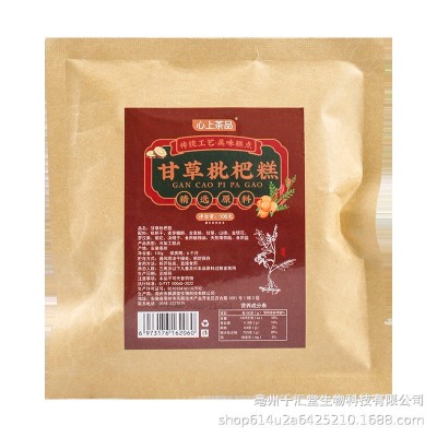抖音爆款甘草枇杷糕 源头工厂 现货一件代发养生糕点厂家直销图4