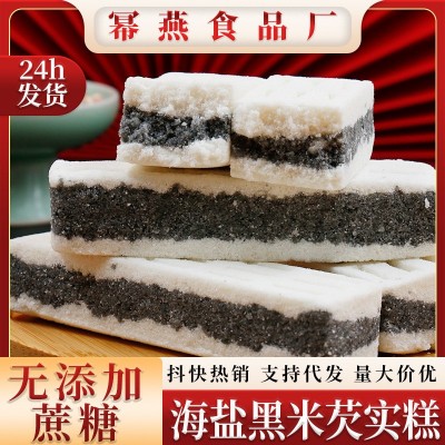 海盐黑米芡实糕代餐食品无添加蔗糖粗粮糕点批发抖音同款一件代发