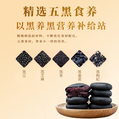 五黑桑葚紫米饼代餐食品无添加蔗糖粗粮糕点批发抖音同款一件代发图3