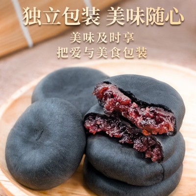 五黑桑葚紫米饼代餐食品无添加蔗糖粗粮糕点批发抖音同款一件代发图2