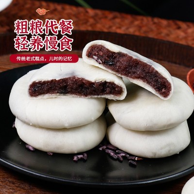 全麦桑葚紫米饼早代餐饱腹食品健康点心小吃粗粮零食面包一件代发图3