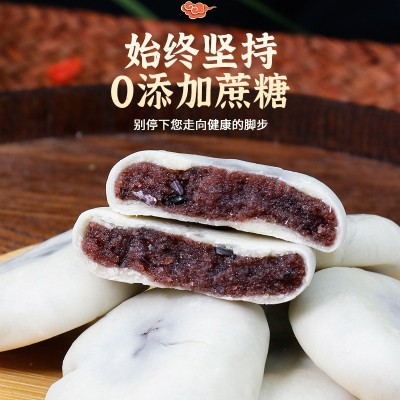 全麦桑葚紫米饼早代餐饱腹食品健康点心小吃粗粮零食面包一件代发图4
