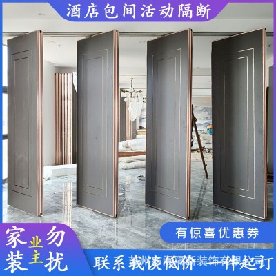 酒店宴会厅包间活动隔断饭店酒楼展厅会议室多功能厅轨道移动屏风 1平方米图2