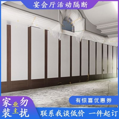 宴会厅移动隔断酒店活动隔断墙折叠移动屏风隔断隔音宴会厅隔断墙 1平方米图2
