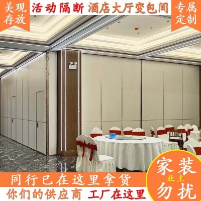 宴会厅移动隔断酒店活动隔断墙折叠移动屏风隔断隔音宴会厅隔断墙 1平方米图3
