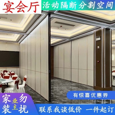 宴会厅移动隔断酒店活动隔断墙折叠移动屏风隔断隔音宴会厅隔断墙 1平方米图4