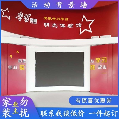 主讲台背景活动隔断展览馆画展美术作品书法摄影移动展板展会屏风 5平方米图2